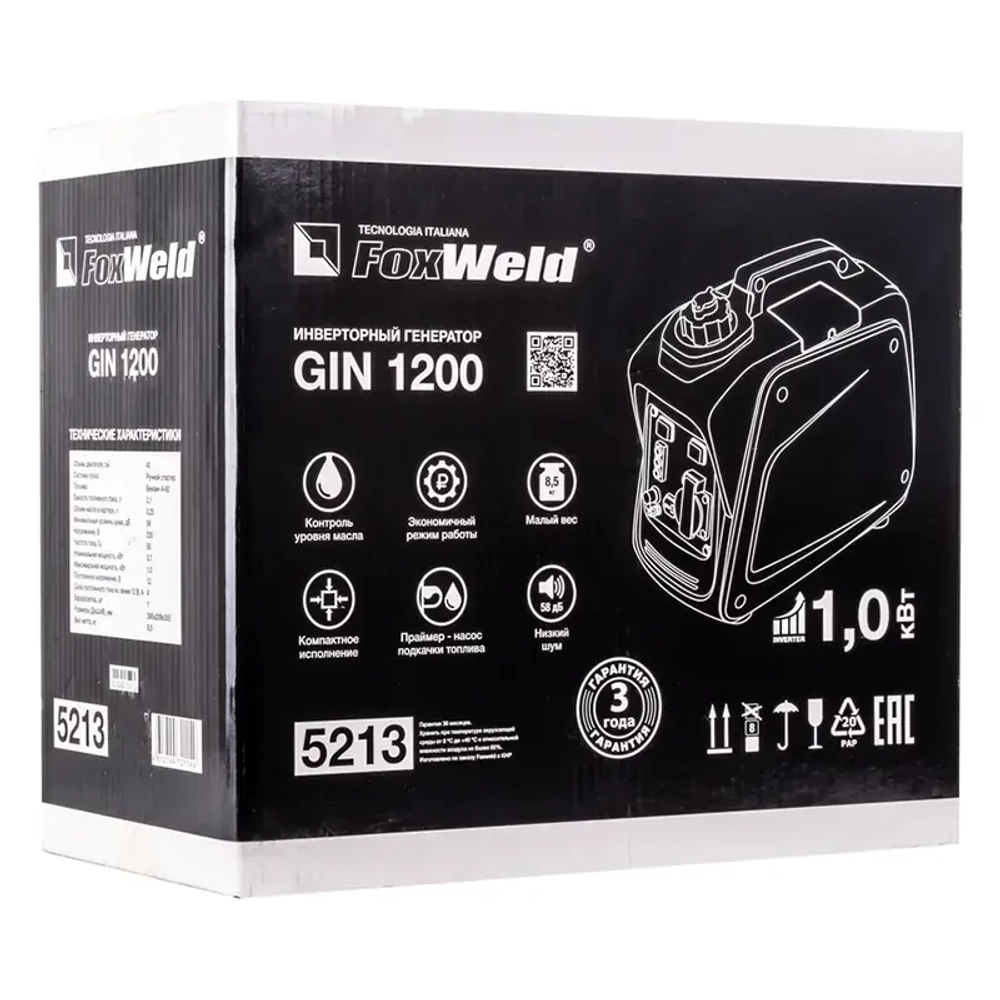 FoxWeld GIN 1200 инверторный генератор 5213