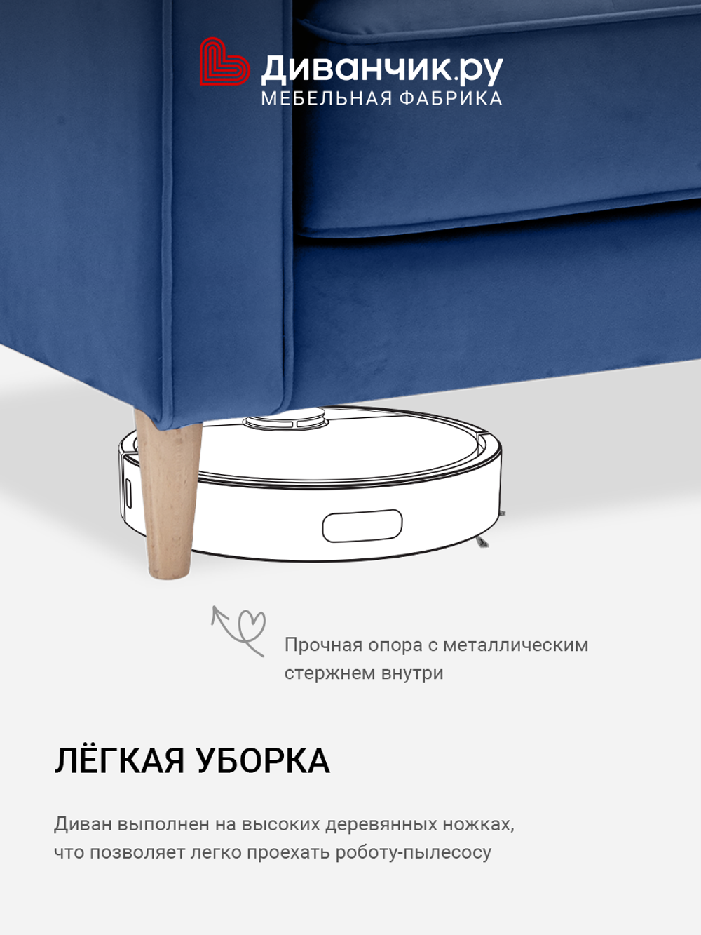 Прямой диван Хэвард