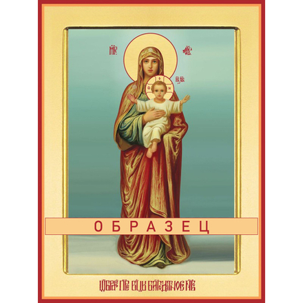 Благодатное небо икона Божией Матери