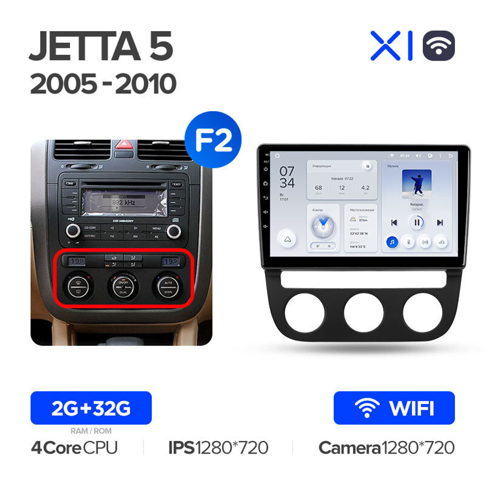 Teyes X1 10,2"для Volkswagen Jetta 5 2005-2010