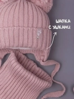 Шапка со снудом для девочки демисезонная