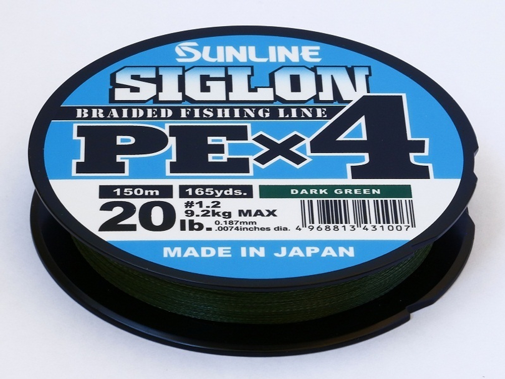Sunline Siglon PEx4