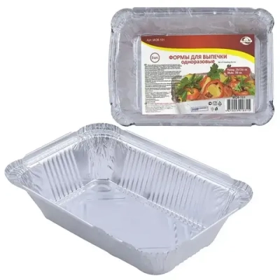 Формы для выпечки одноразовые. Набор 3шт. Размер 20х4см (Объем 780мл, алюминий)