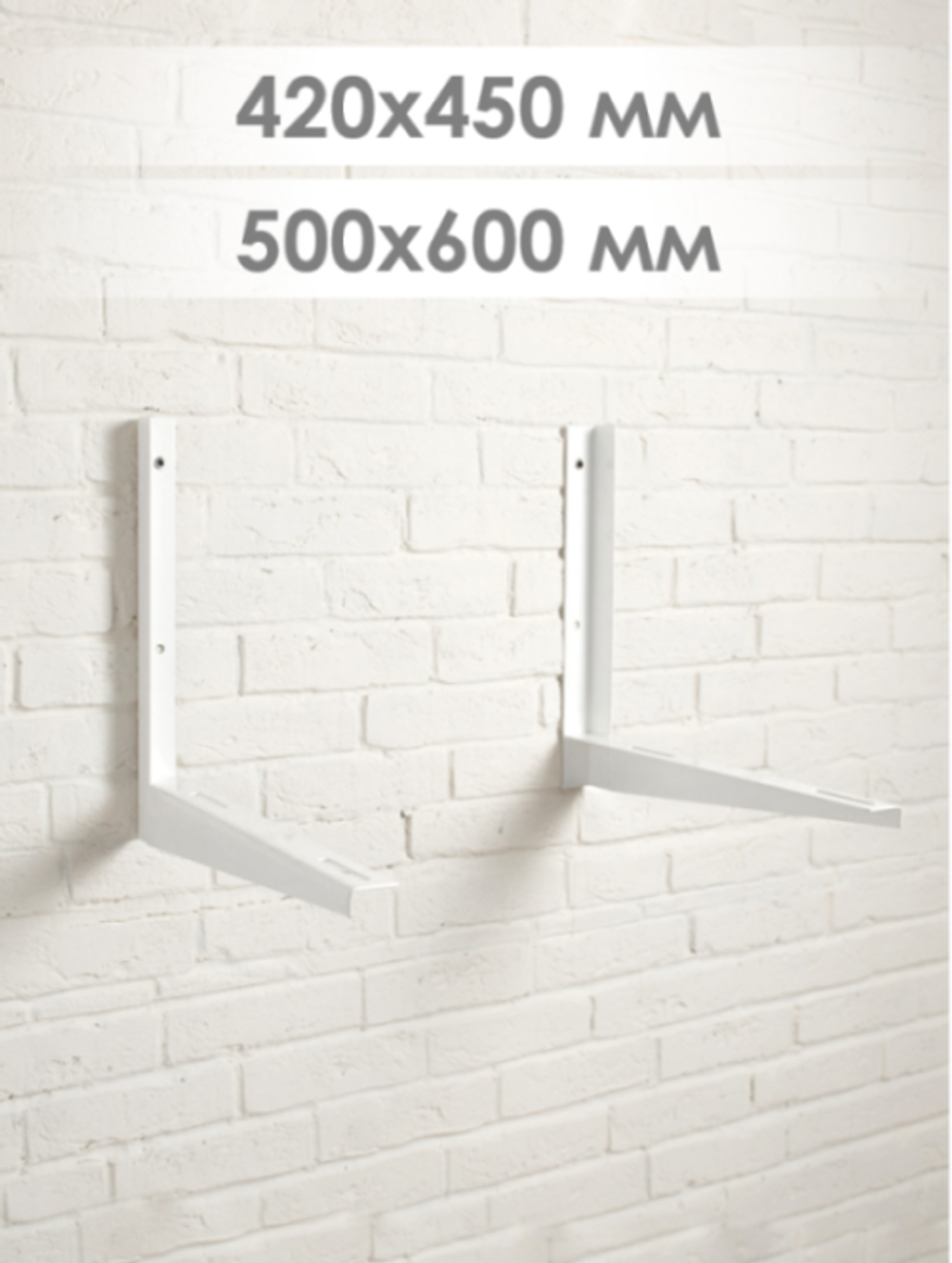 Кронштейны Без бренда SPL-8367S фото 2