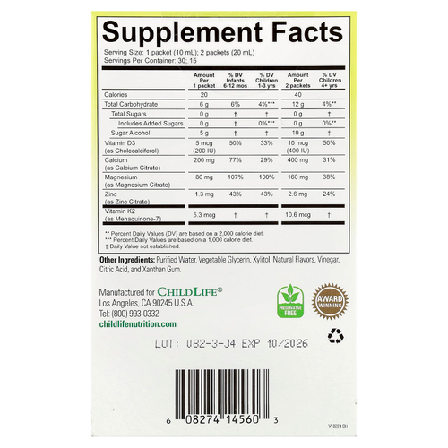 ChildLife Essentials, жидкий кальций с магнием + витамины K2 и D3, натуральный апельсин, 30 пакетиков, 10 мл (0,34 жидк. унции)