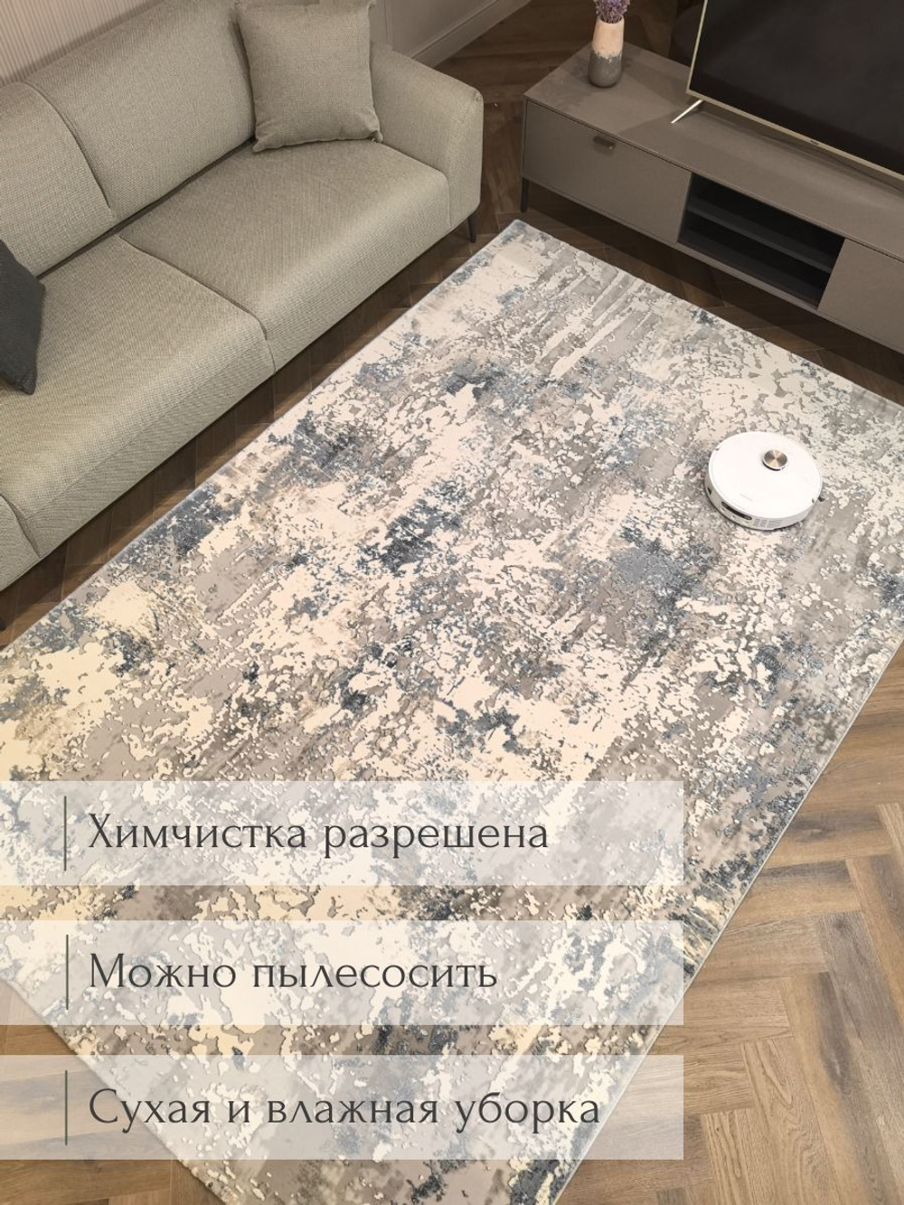 Ковер Therapy с мягким ворсом, 200х300 абстракция серо-голубой ковер в комнату, спальню, гостиную, прихожую.