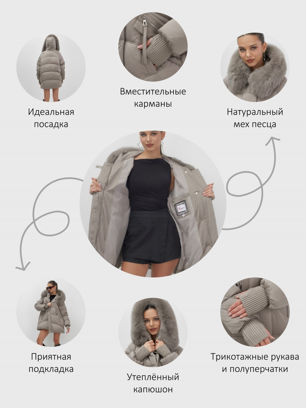 Куртка зимняя женская с мехом и капюшоном тренд светло-коричневого цвета 7737SK