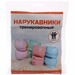 Нарукавники тренировочные 22*24 см Макаруны, 7-10 лет