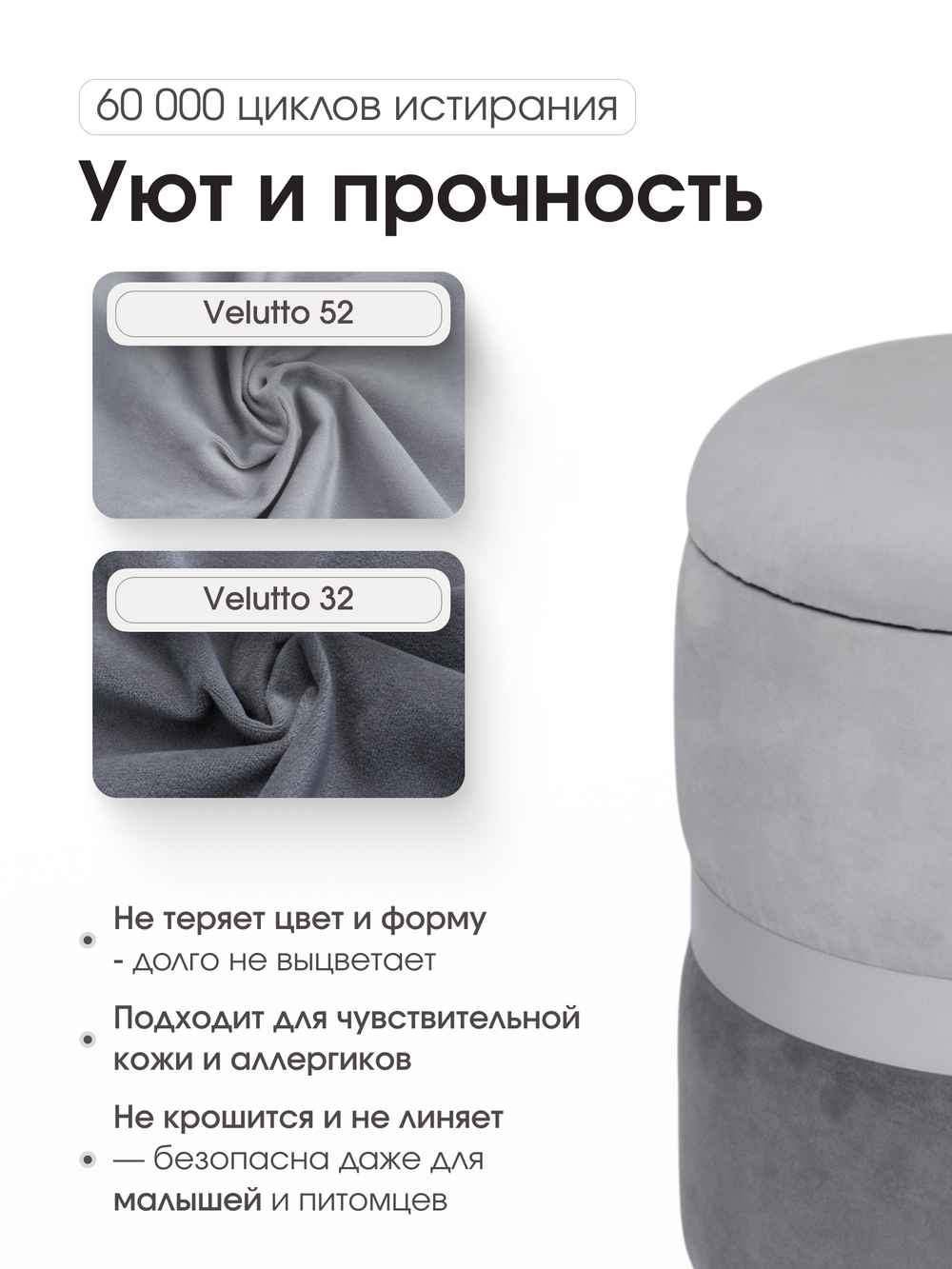 Пуф Аризона Серый