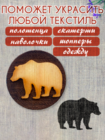 Деревянный штамп 294