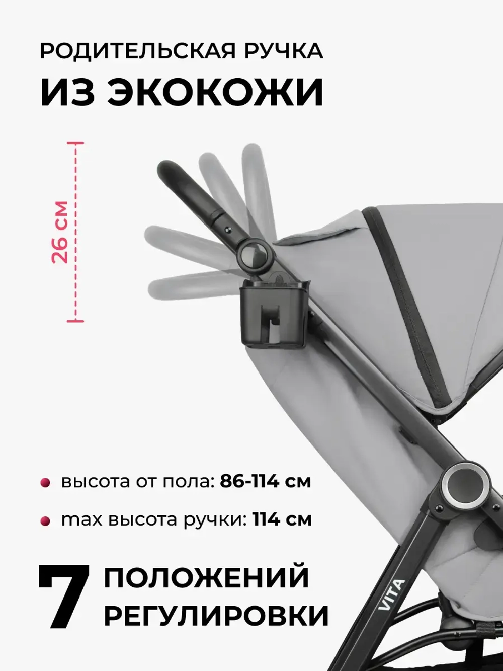 Коляски