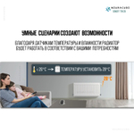 ZigBee Умный термостатический клапан SONOFF TRVZB