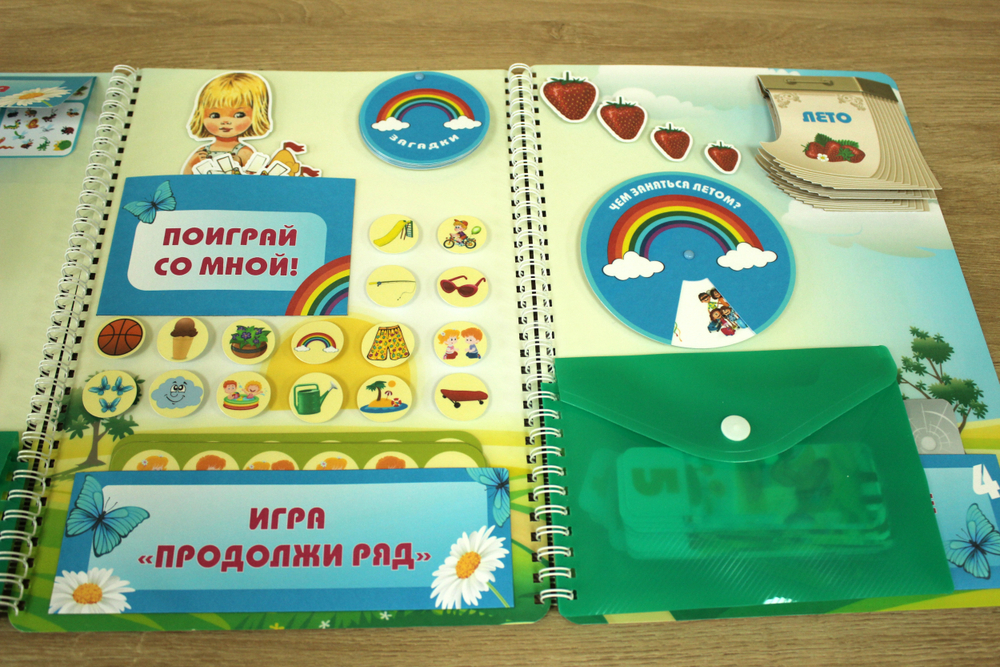 Лэпбук "Лето"