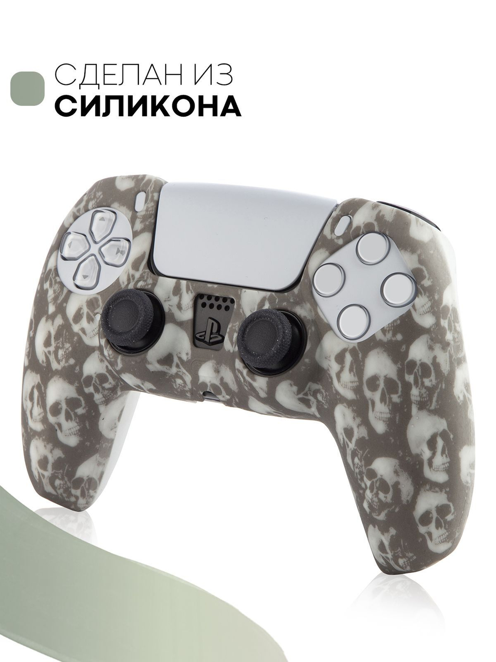 Чехол КАРТОФАН для Sony PlayStation 5 оптом (арт. KF-PS5-SP-13)