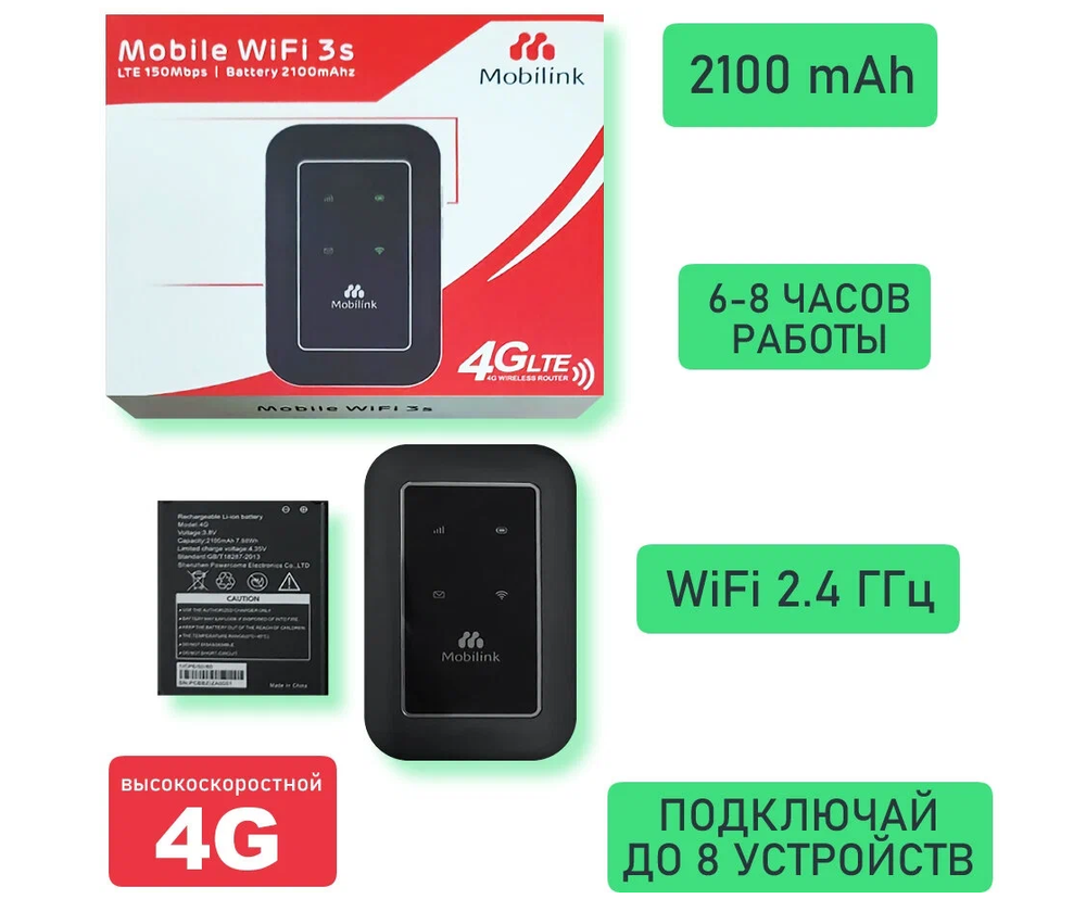 Карманный Wi-Fi роутер MF800 4G Lte точка доступа (разблокированный)