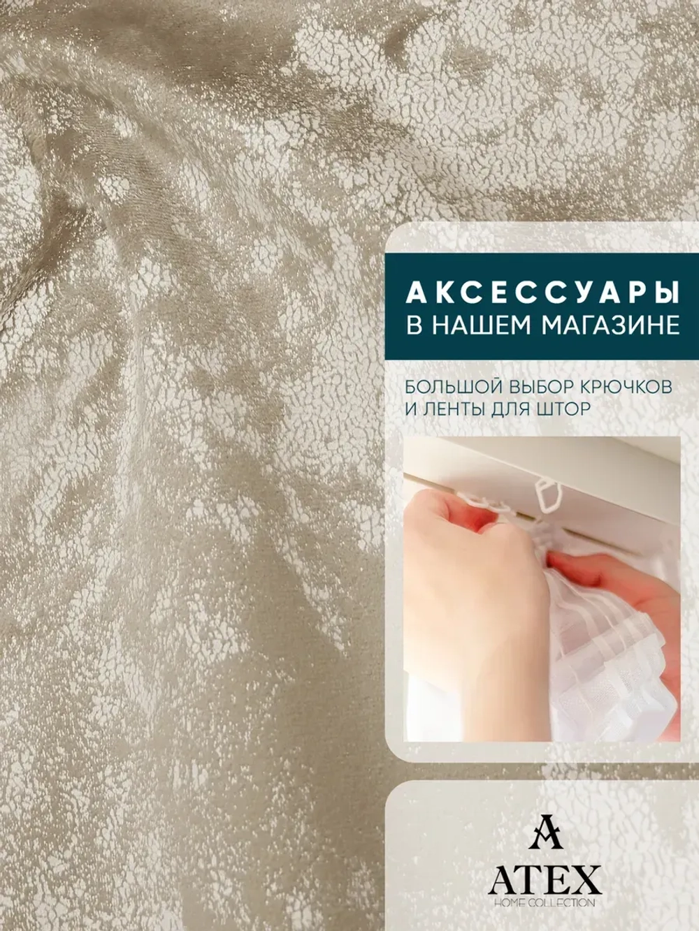 Ткань мраморный кашемир бархат отрез 300*300