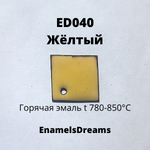 ED040 Жёлтый