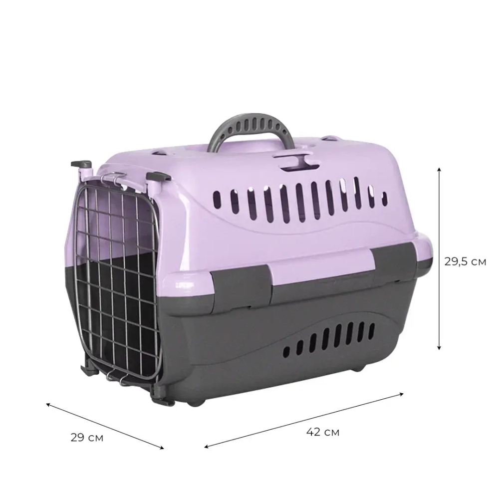 Переноска пластиковая ZOOEXPRESS "Турне" с металлической дверцей - 42х29х29,5 см (S) - фиолетовая