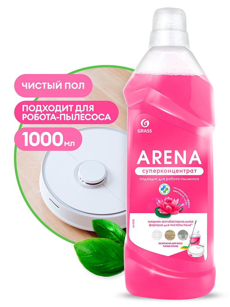 Grass Arena 1 л. Средство д/мытья полов. Лотос