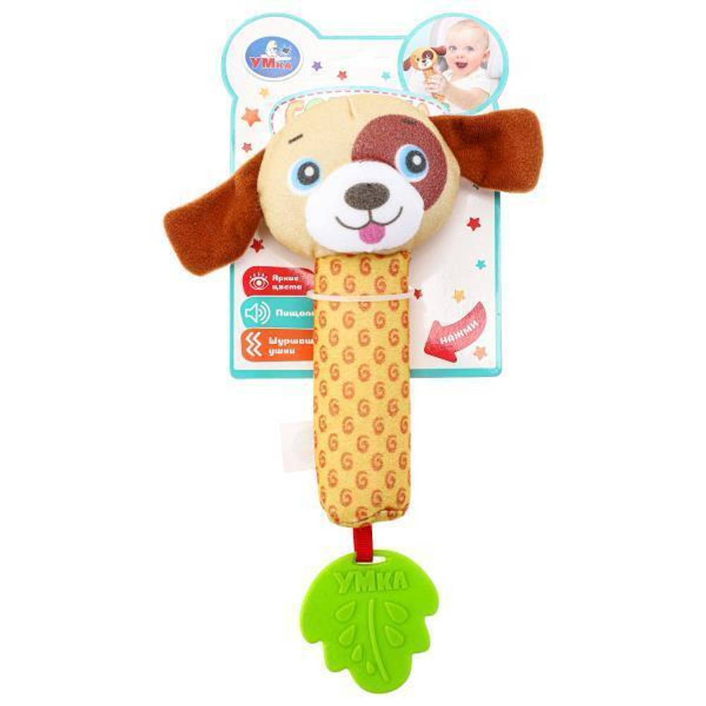 Погремушка-пищалка "Собачка" текстиль, блистер UM-DG5-24 (250) (Умка)
