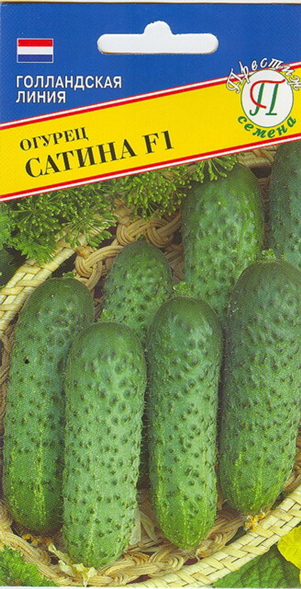Огурец Сатина Престиж