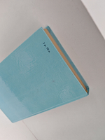 О любви. Стендаль