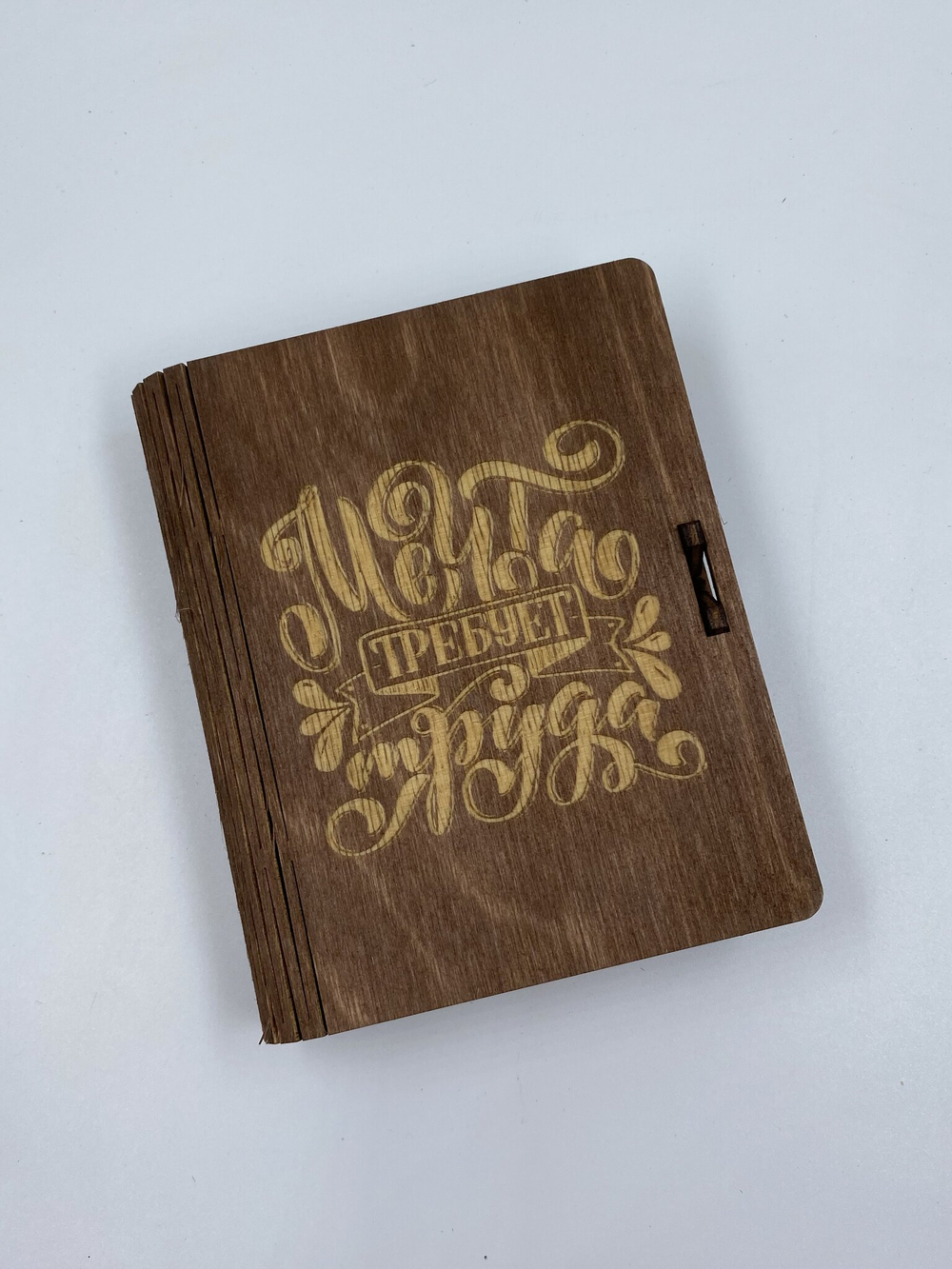 коробка-книжка