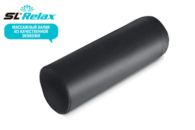Массажный валик SL Relax Black