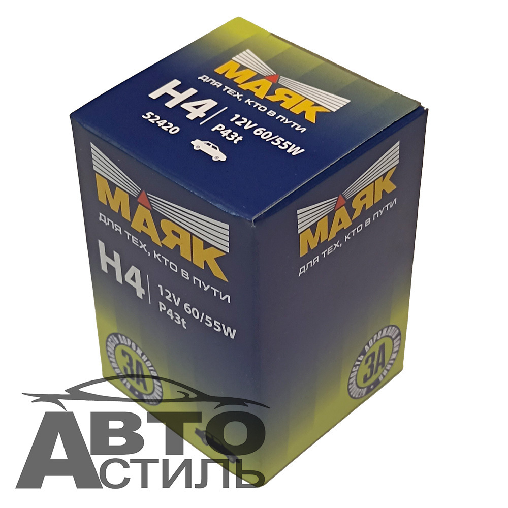Автолампа H4 12V 60/55W P43t Маяк Standard 52420
