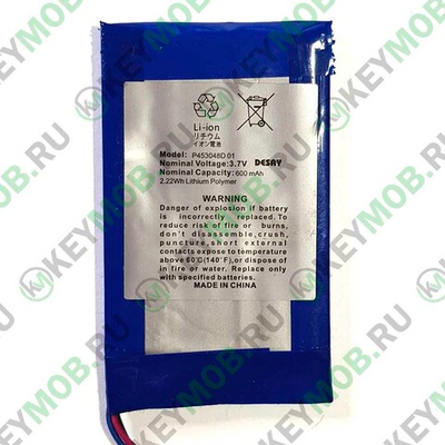 Батарея для JBL CLIP 1