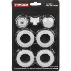 Комплект подключения радиатора Rommer 3/4" 7 предметов белый 26539
