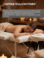 Массажный стол складной с регулировкой высоты Massagecomplekt, 190*70, c изголовьем и подлокотниками