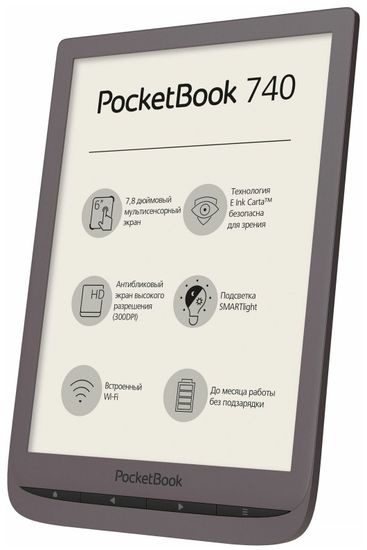 7.8" Электронная книга PocketBook 740 1872x1404, E-Ink, 8 ГБ, коричневый