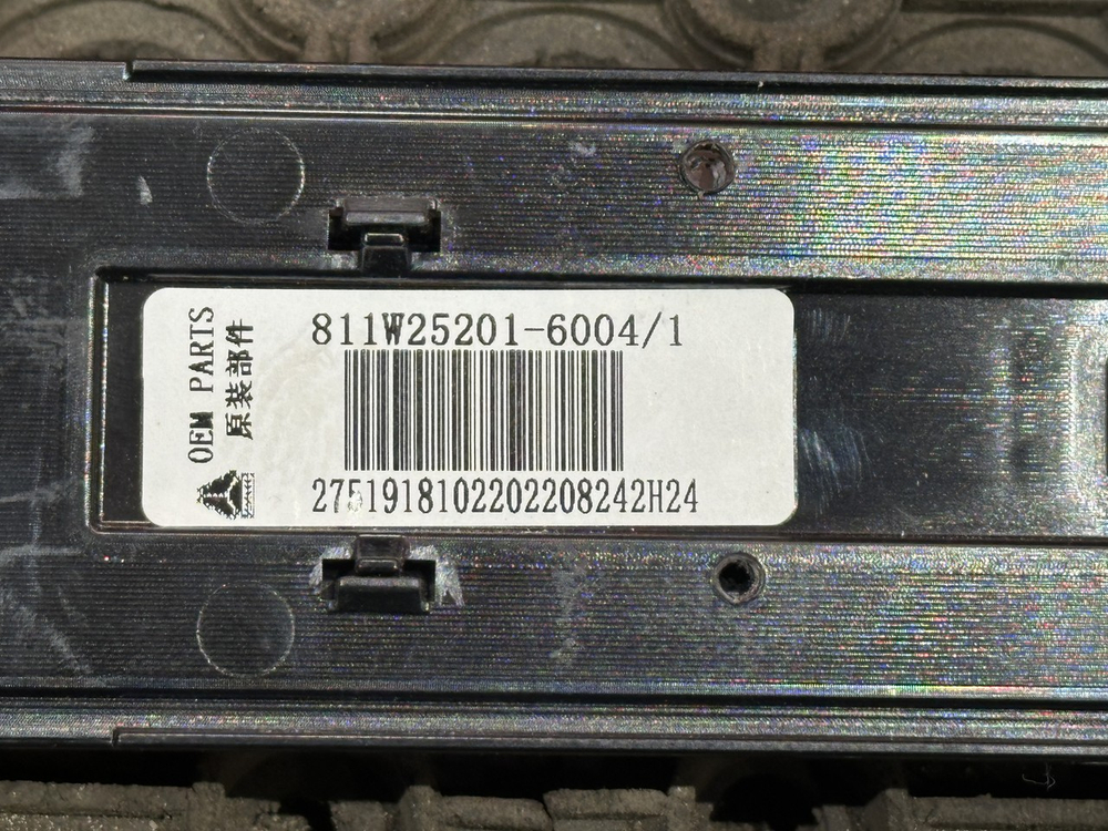 Плафон салонный