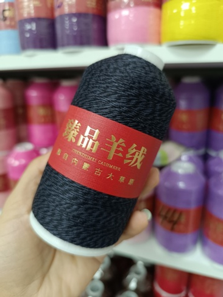 Графитовый меланж, арт. 70, Кашемир 100% в бобинах