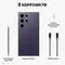 Samsung Galaxy S24 Ultra 12/1024GB Titanium Violet