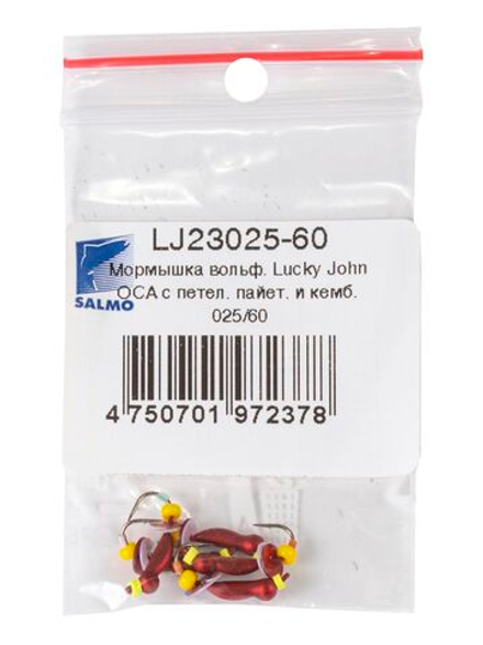 Мормышка вольфрамовая Lucky John ОСА с петелькой оснащённая паетками и кембриком 025/60