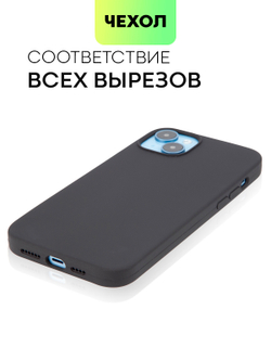 Чехол BROSCORP для Apple iPhone 14 Plus (арт. IP14PLUS-SOFTRUBBER-BLACK)