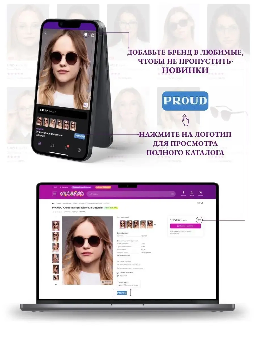 Солнцезащитные очки 2025 с поляризацией