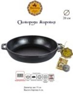 T1011 Жаровня чугунная литая 200х40 м.jpg