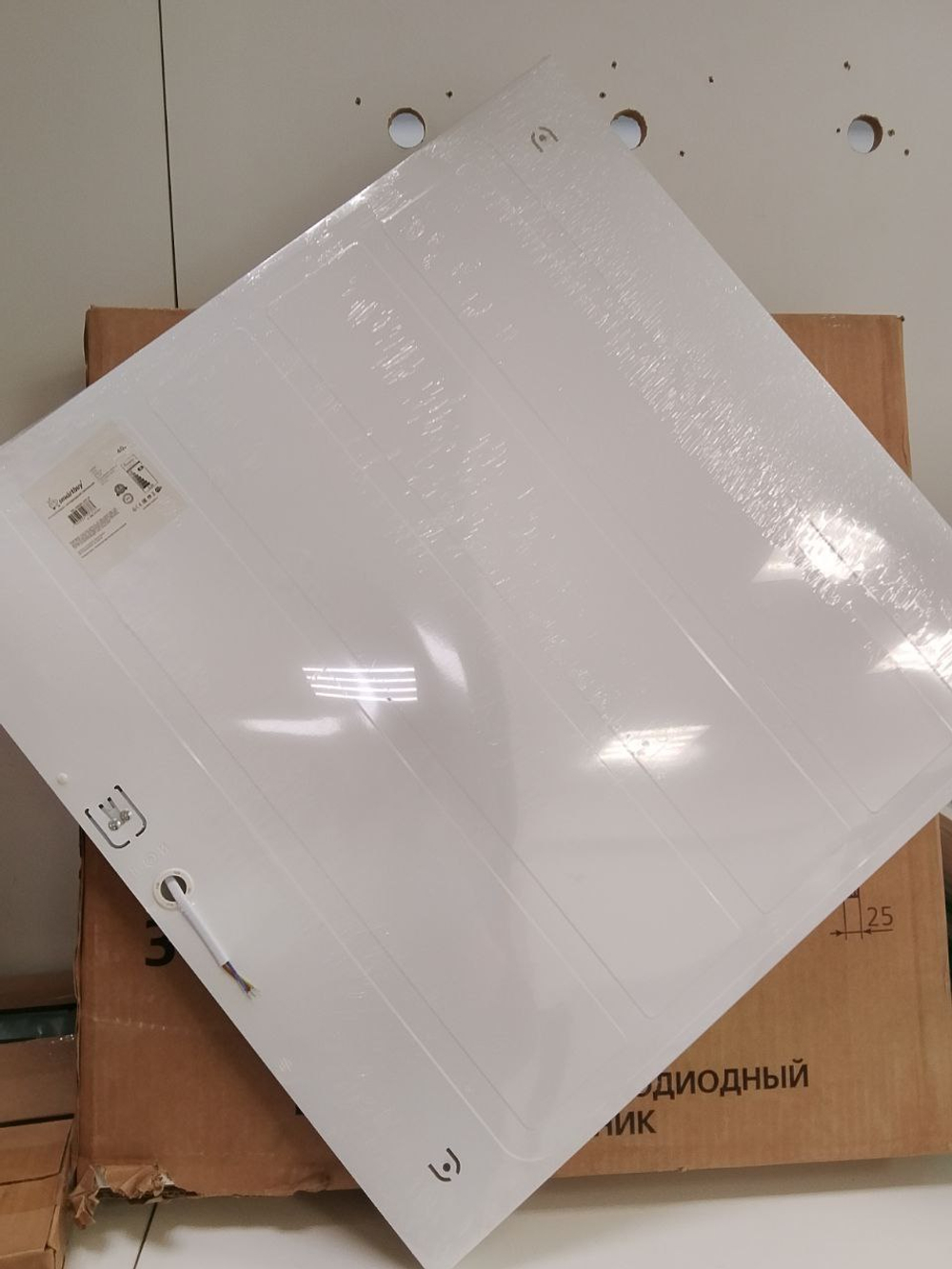 Встраиваемый светодиодный светильник SLB-umemc40 W (4шт)