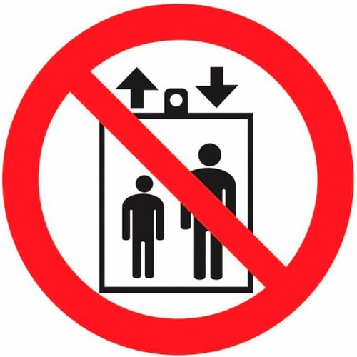 Р34 "Запрещается пользоваться лифтом для подъема (спуска) людей"