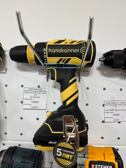 Аккумуляторный шуруповерт Hanskonner HCD1865C