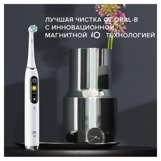 Электрическая зубная щетка Oral-B iO 9 Rose Quartz