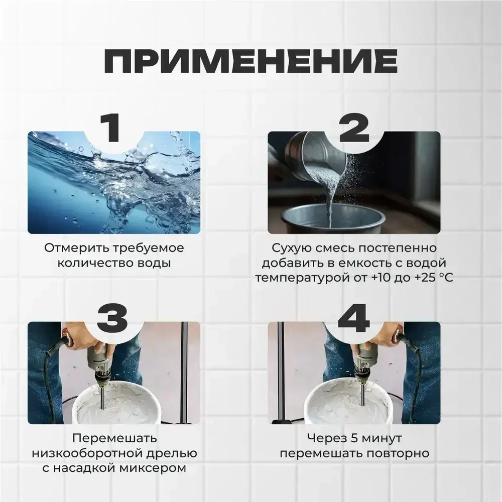 Затирка Церезит CE 40, # 04 Серебристо-серый, 2 кг