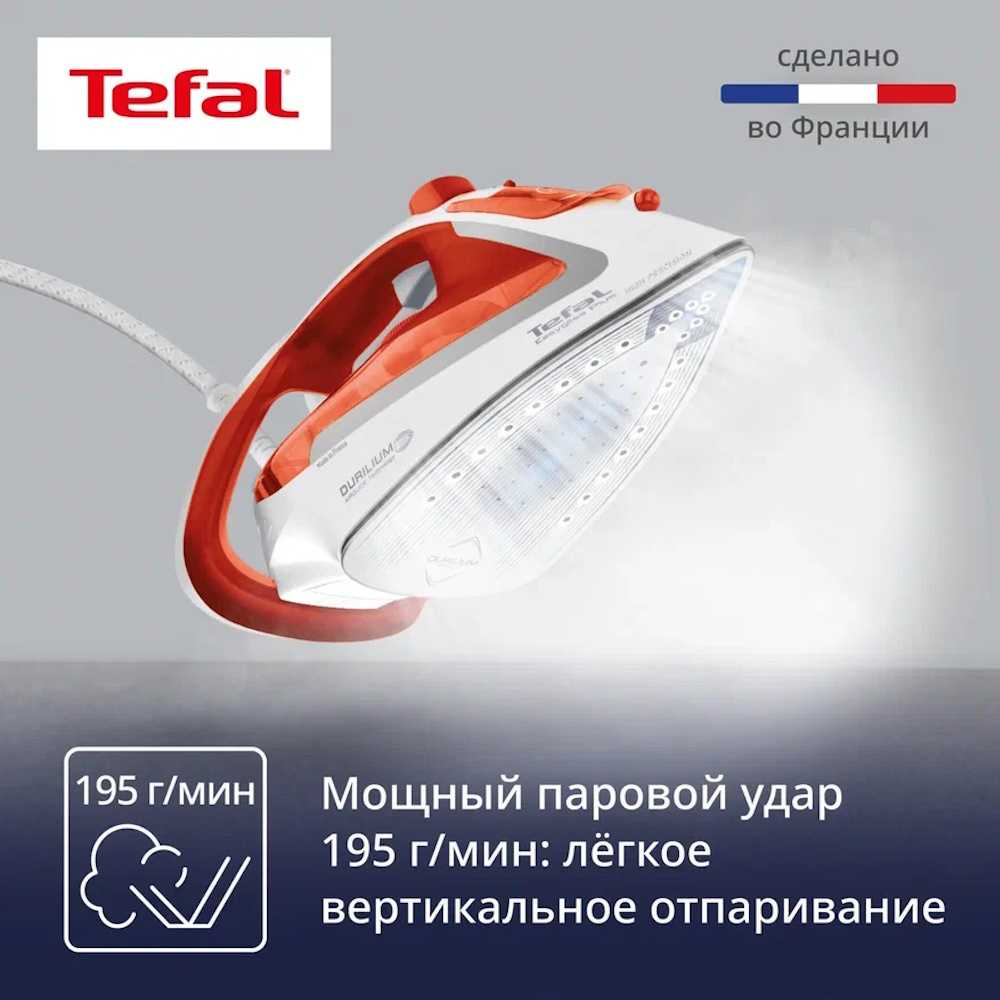 Утюг Tefal EasyGliss Plus FV5720E0