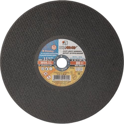 Круг по металлу отрезной 400х3,5х32 мм Луга