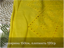 Шитье ХЛОПОК ЖЕЛТЫЙ  орнамент