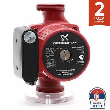 Grundfos UPS 32-80 180
