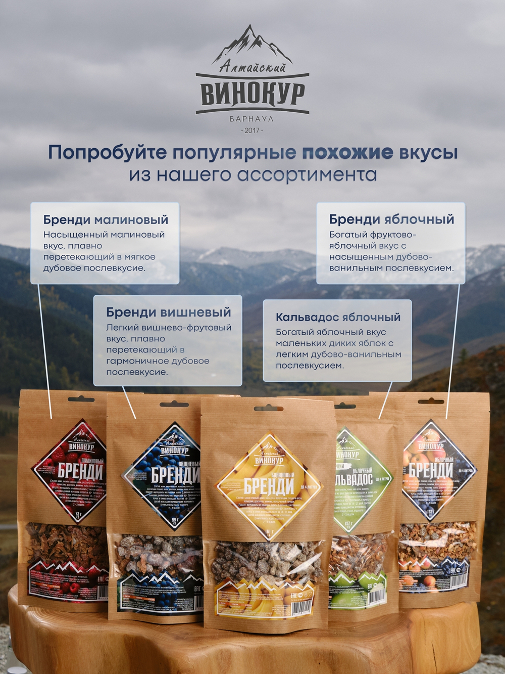 Банановый бренди